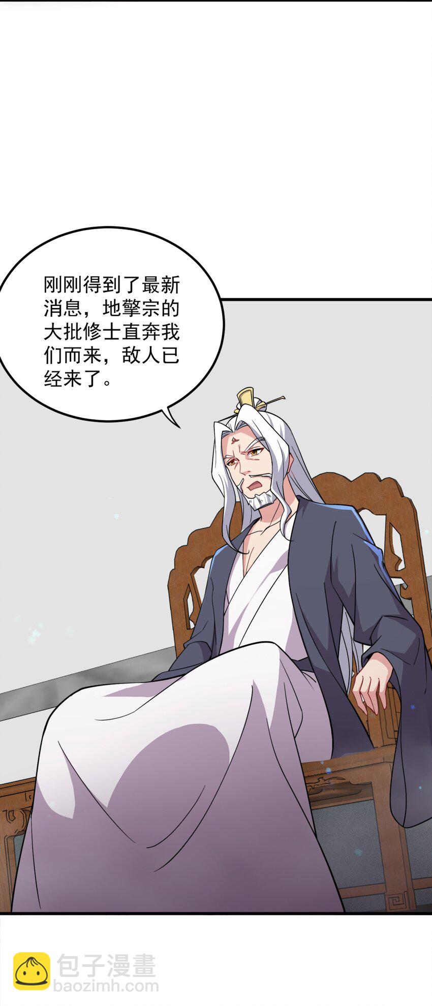 34 第34话(1/2)-第34话