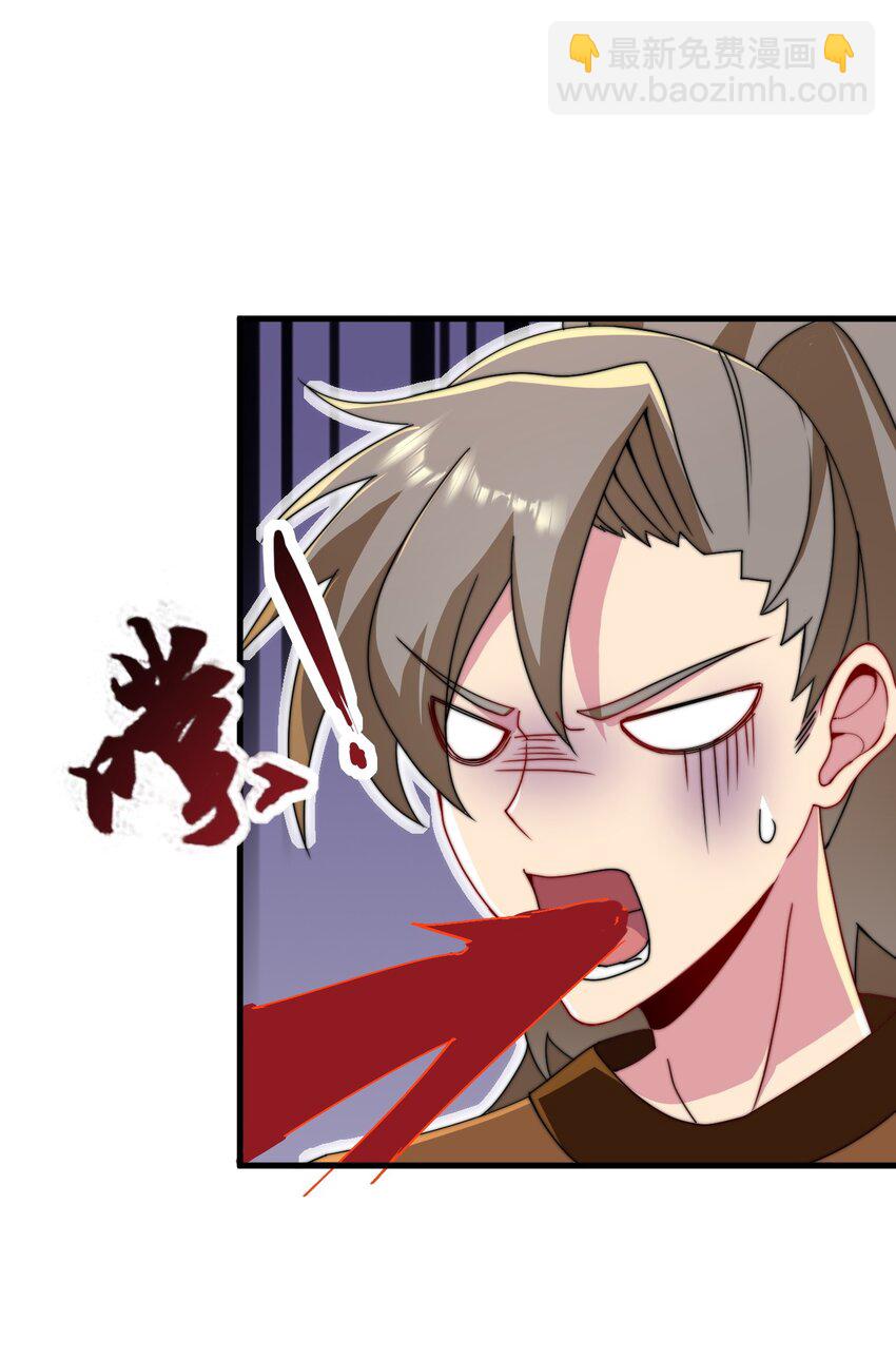 36 第36话(1/2)-第36话