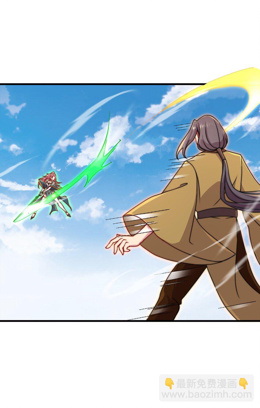 36 第36话(1/2)-第36话