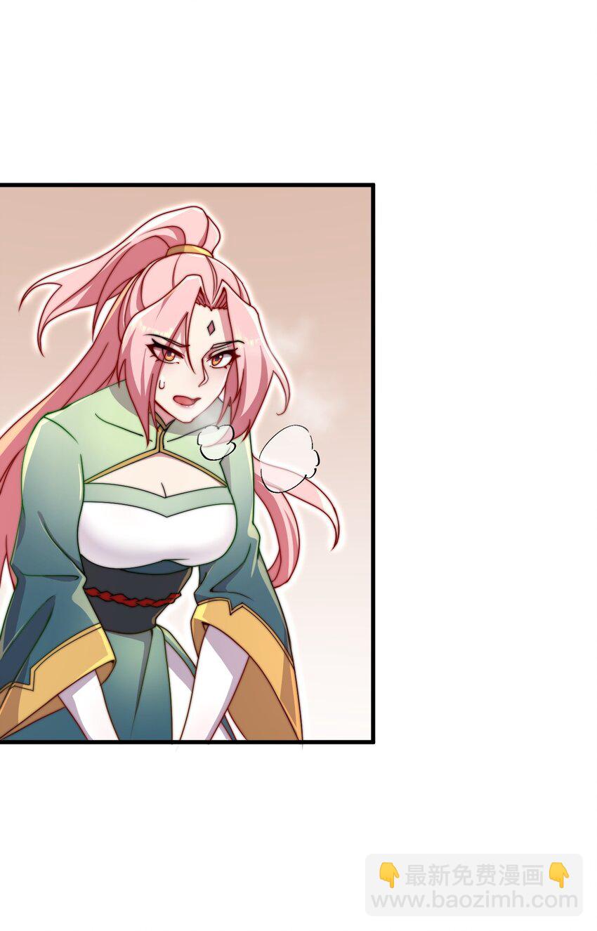 36 第36话(1/2)-第36话