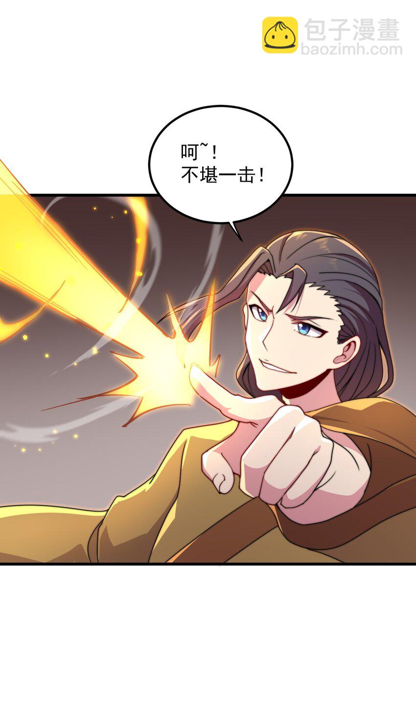 36 第36话(1/2)-第36话