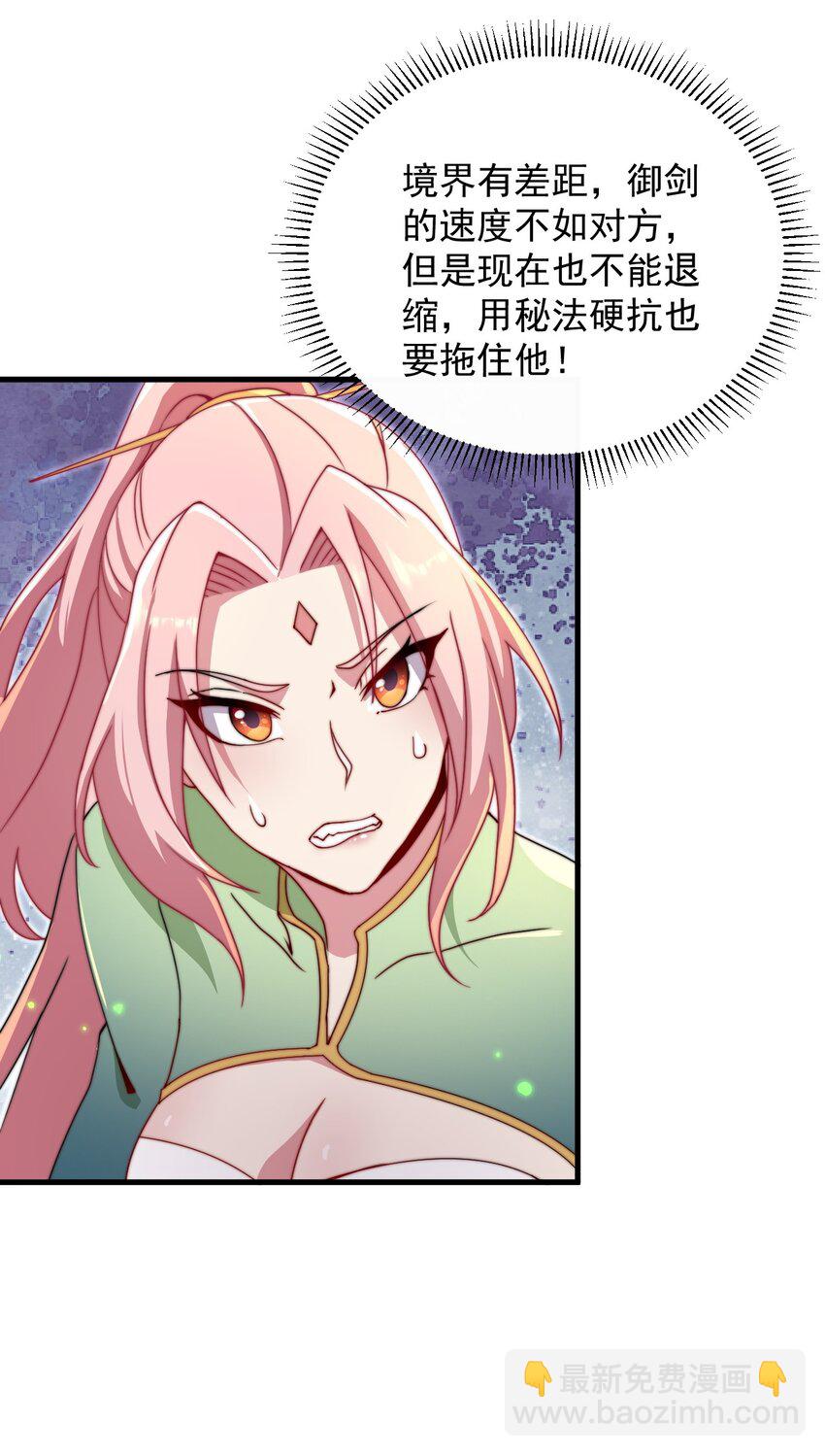 36 第36话(1/2)-第36话