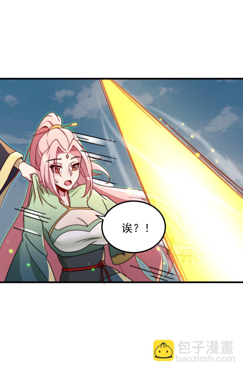 36 第36话(1/2)-第36话