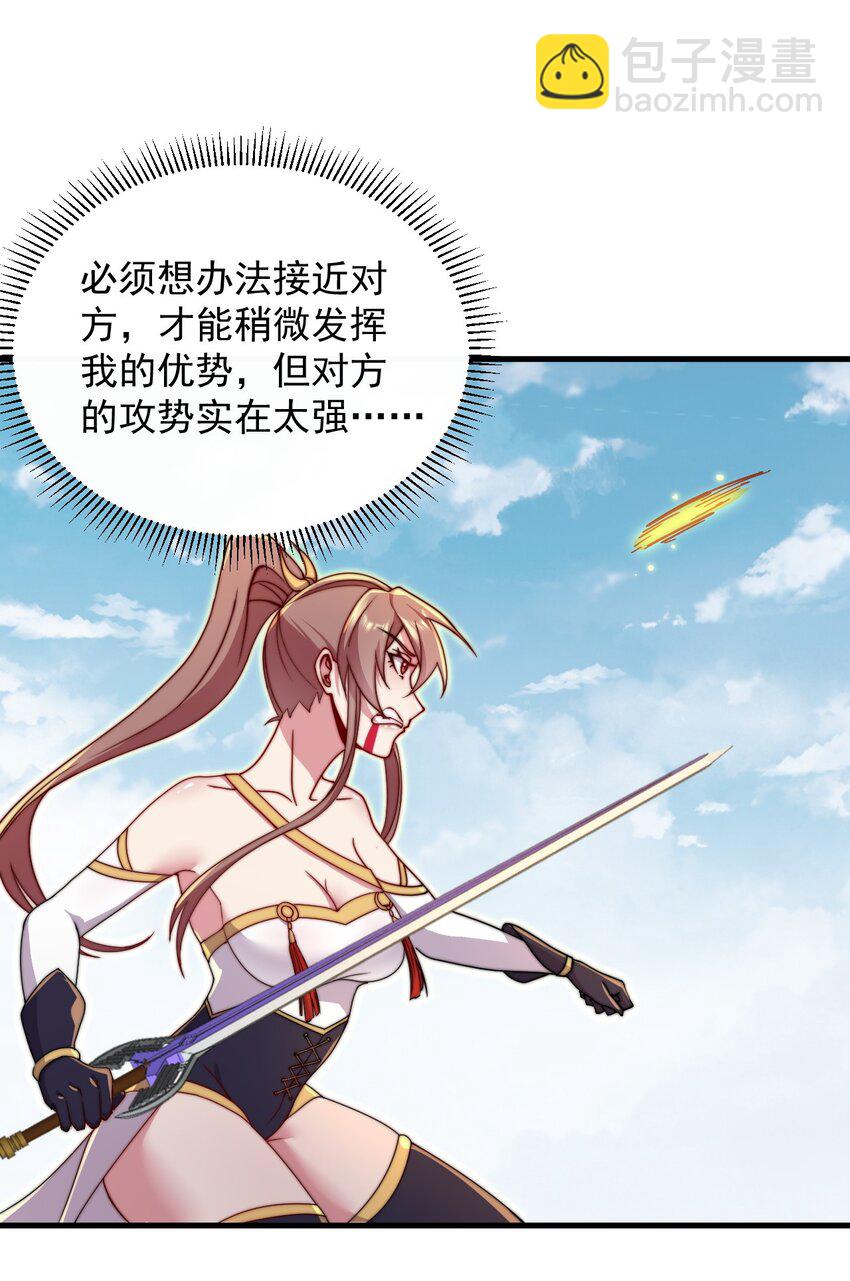 36 第36话(1/2)-第36话