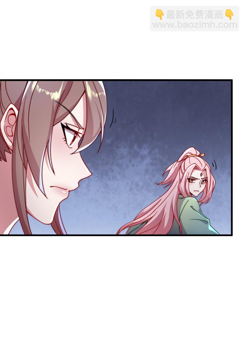 36 第36话(1/2)-第36话