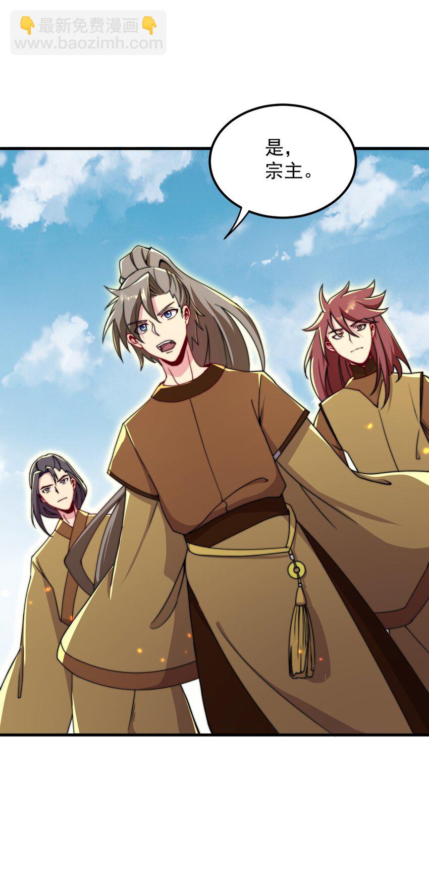 36 第36话(1/2)-第36话