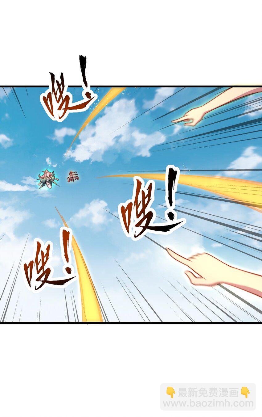 36 第36话(1/2)-第36话