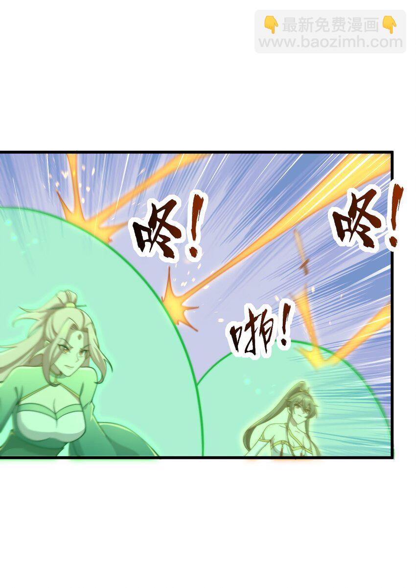 36 第36话(1/2)-第36话