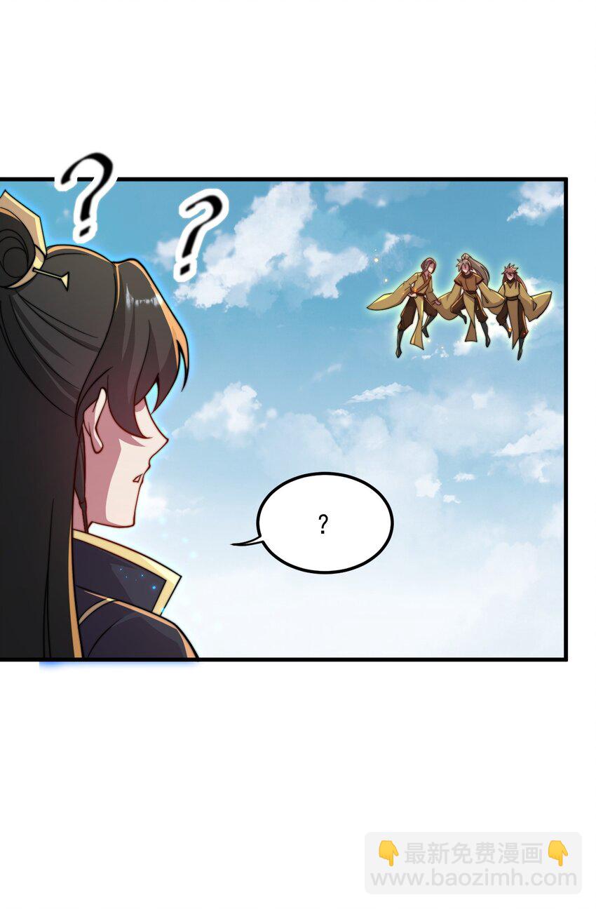 36 第36话(1/2)-第36话