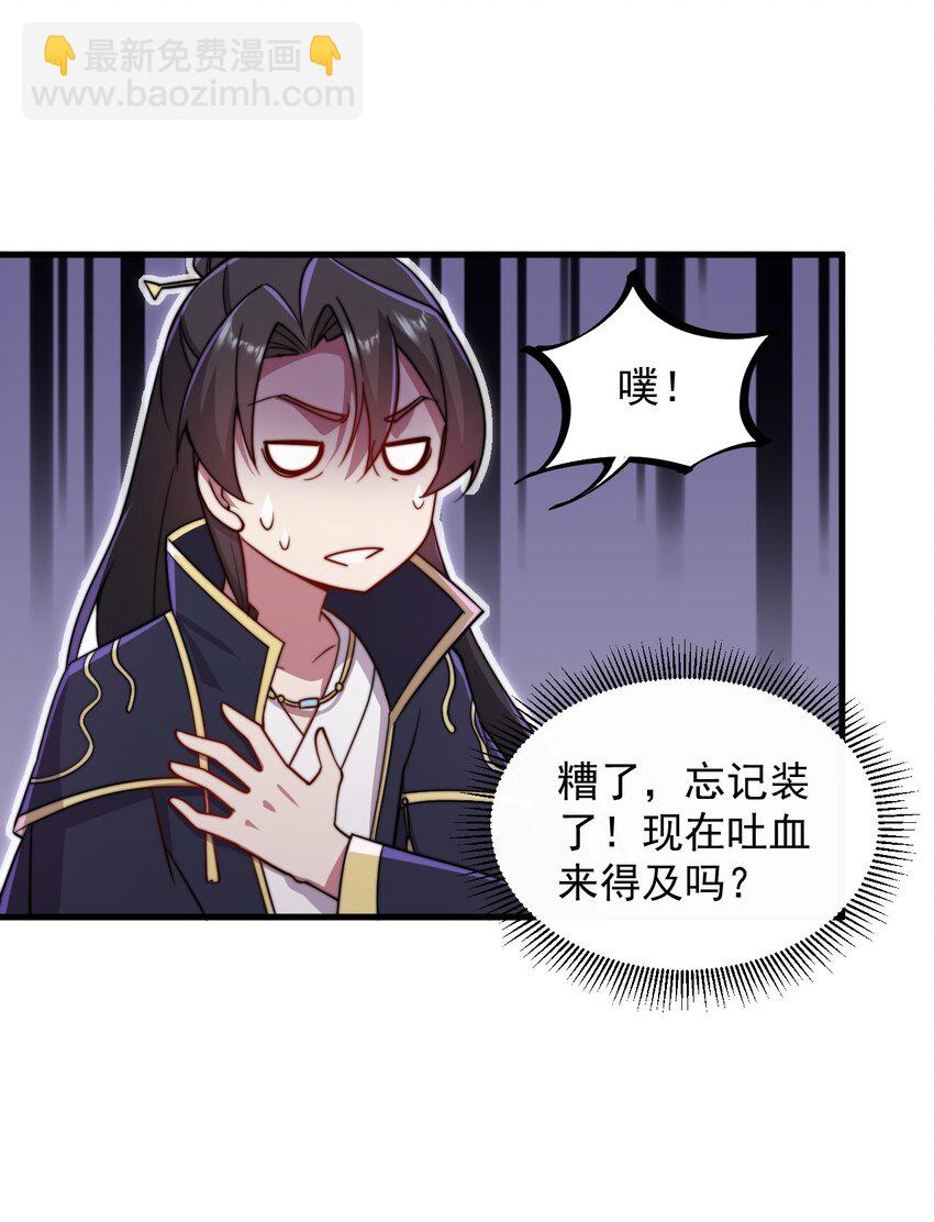 36 第36话(1/2)-第36话