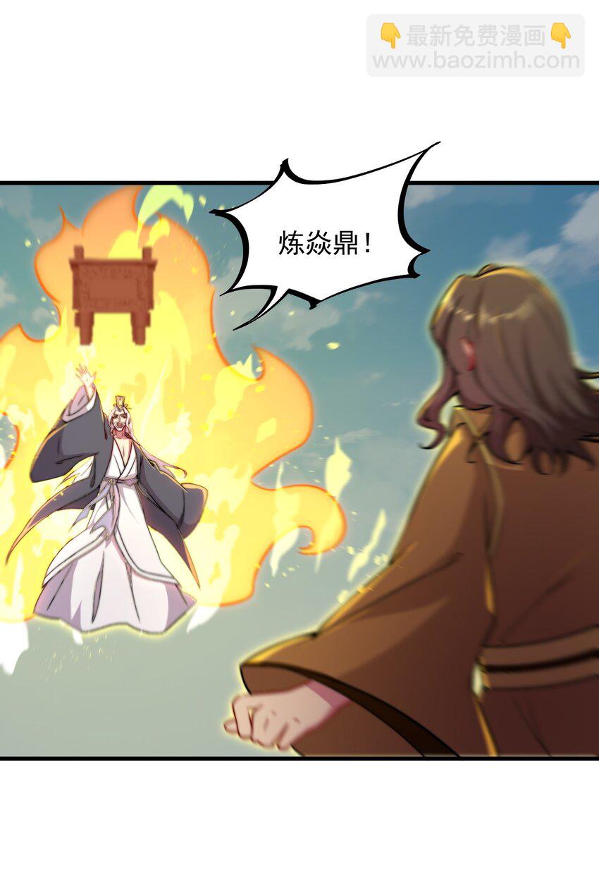 36 第36话(1/2)-第36话