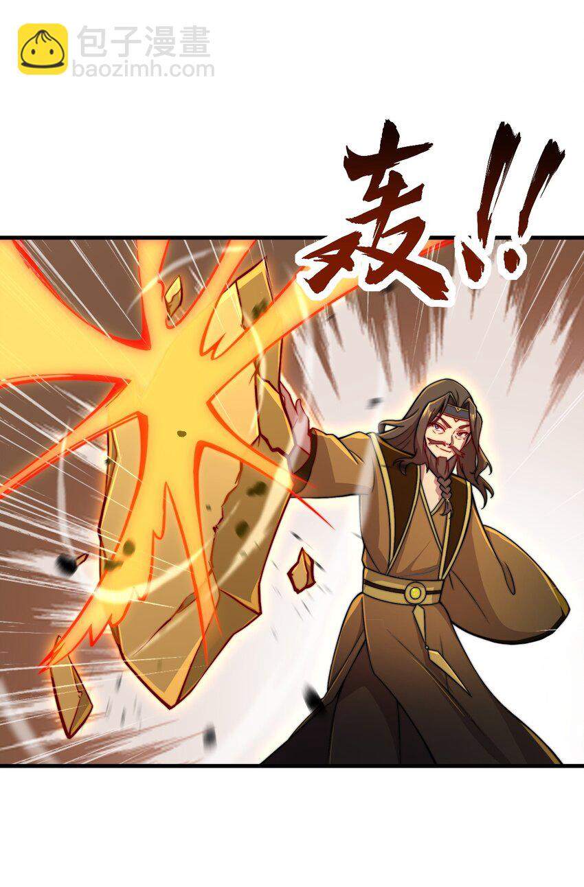 36 第36话(1/2)-第36话