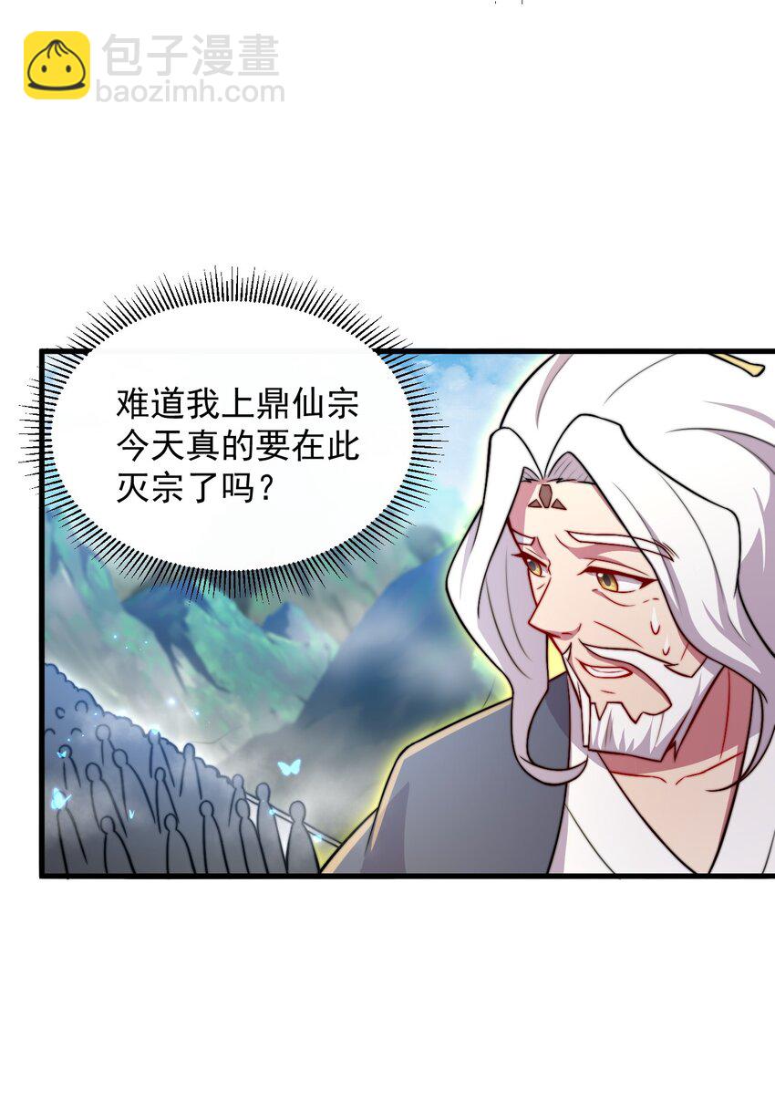 36 第36话(1/2)-第36话