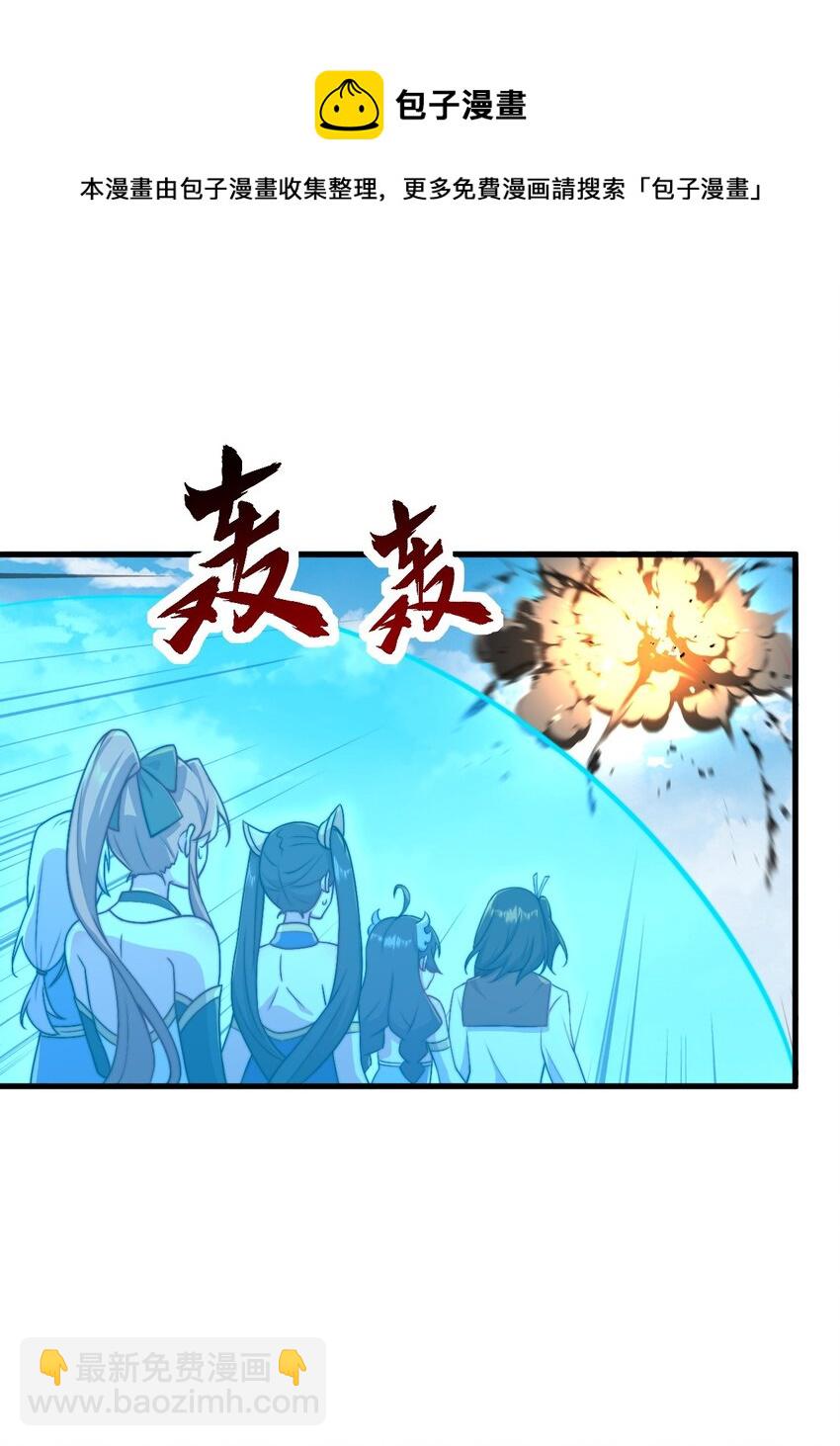 36 第36话(1/2)-第36话