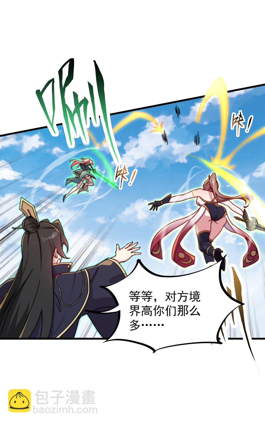 36 第36话(1/2)-第36话