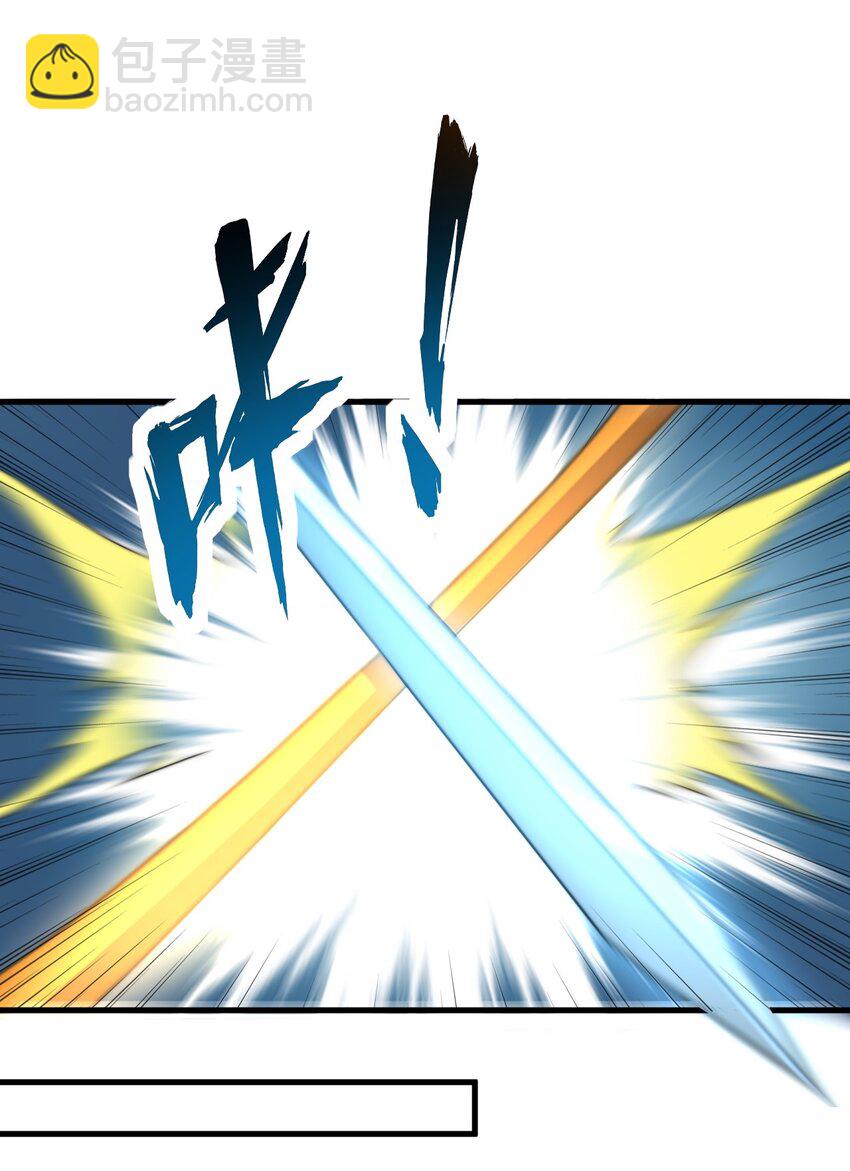 38 第38话(1/2)-第38话