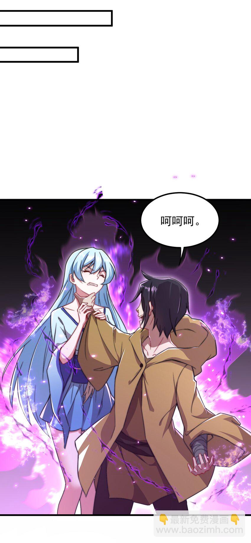 38 第38话(1/2)-第38话