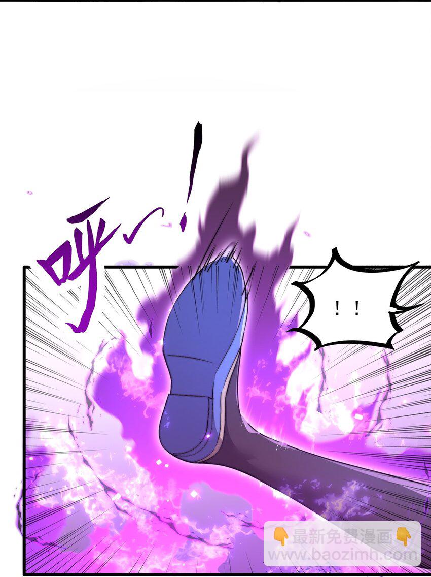 38 第38话(1/2)-第38话