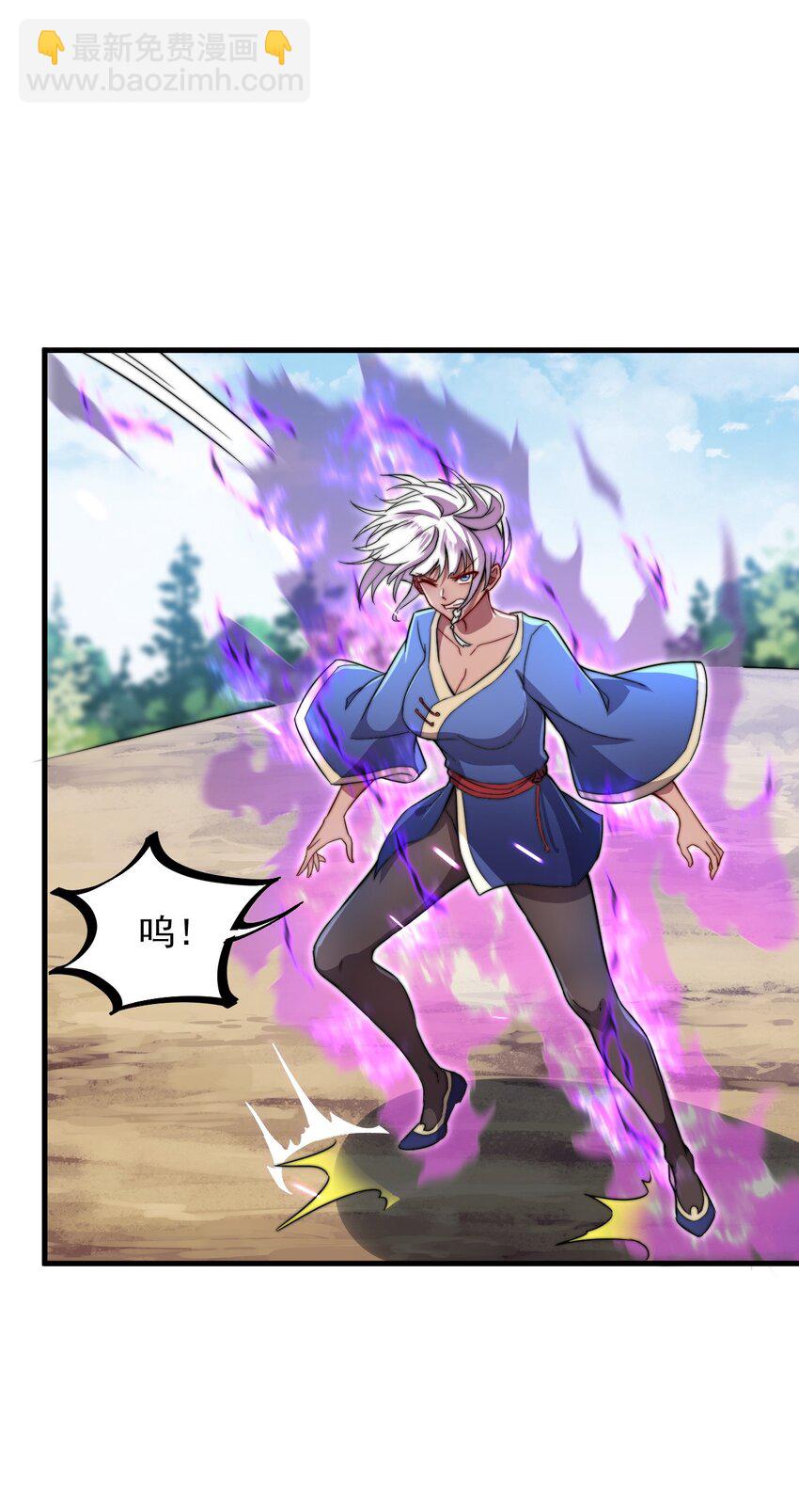 38 第38话(1/2)-第38话