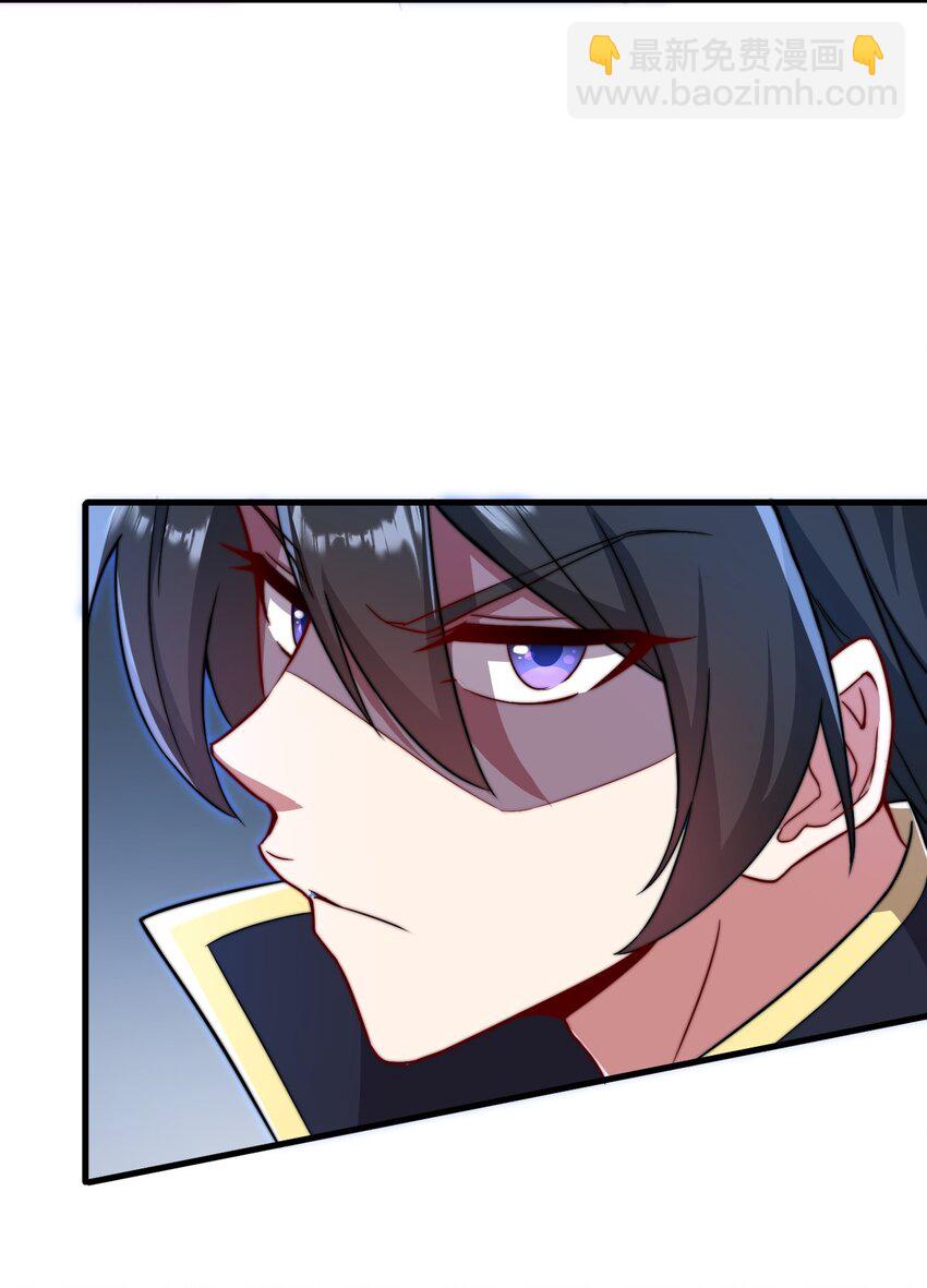 38 第38话(1/2)-第38话