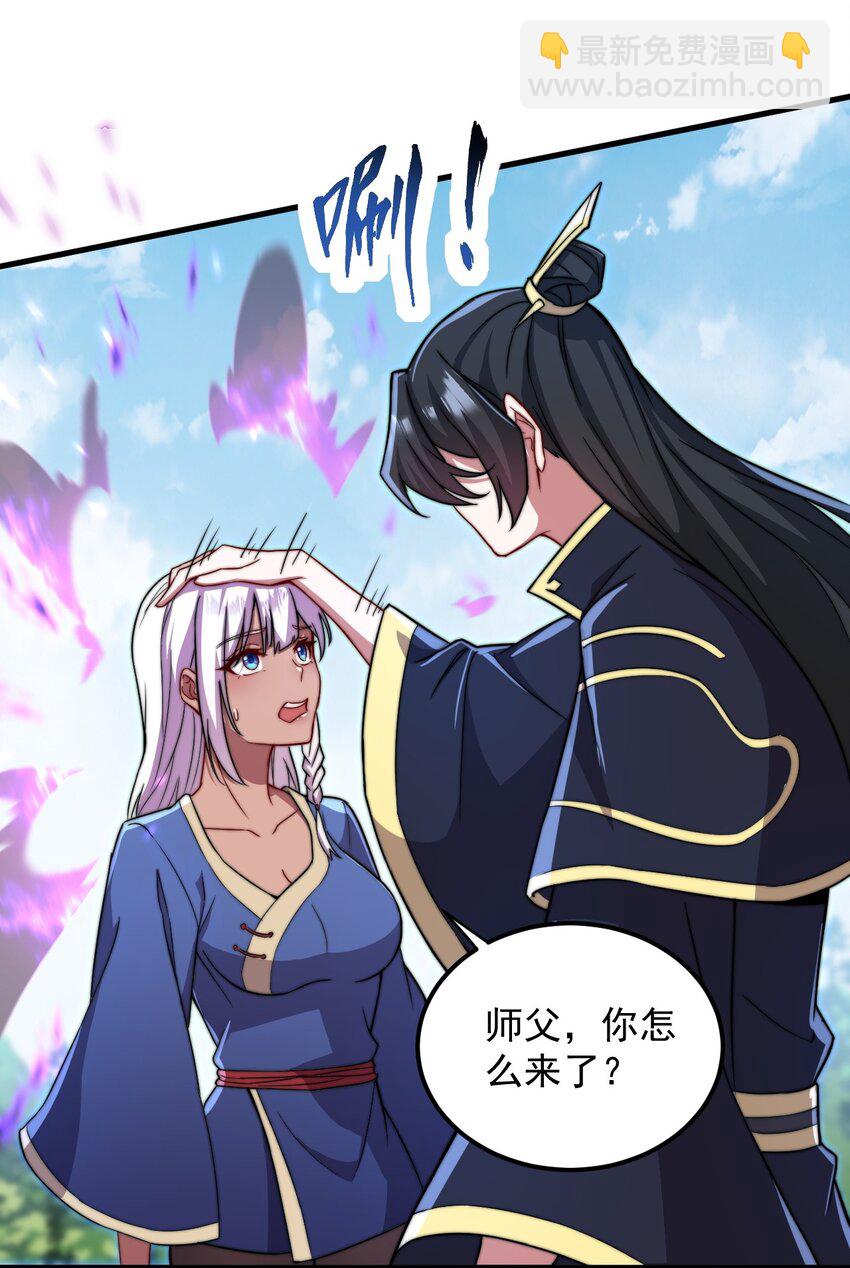 38 第38话(1/2)-第38话