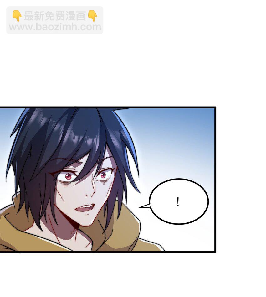 38 第38话(1/2)-第38话