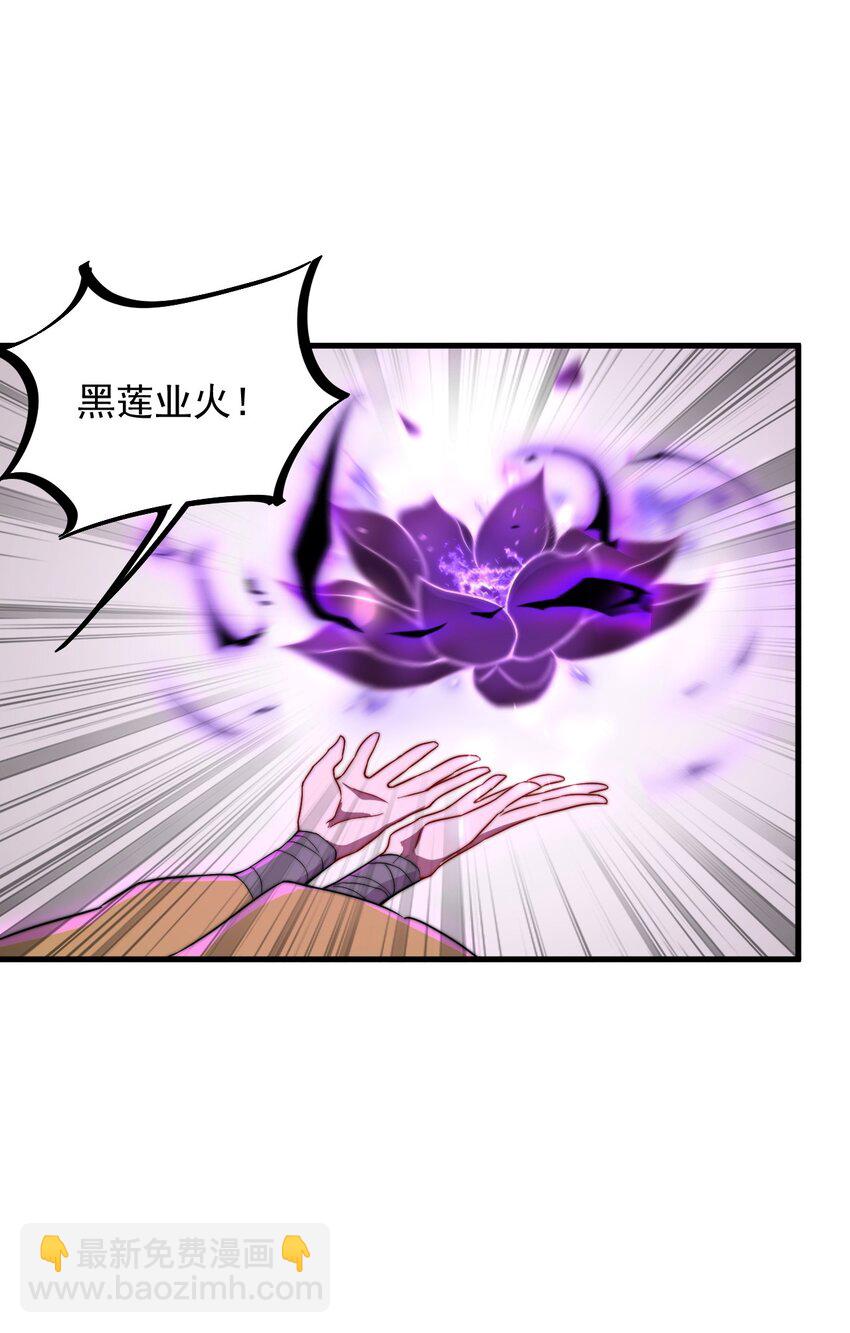 38 第38话(1/2)-第38话