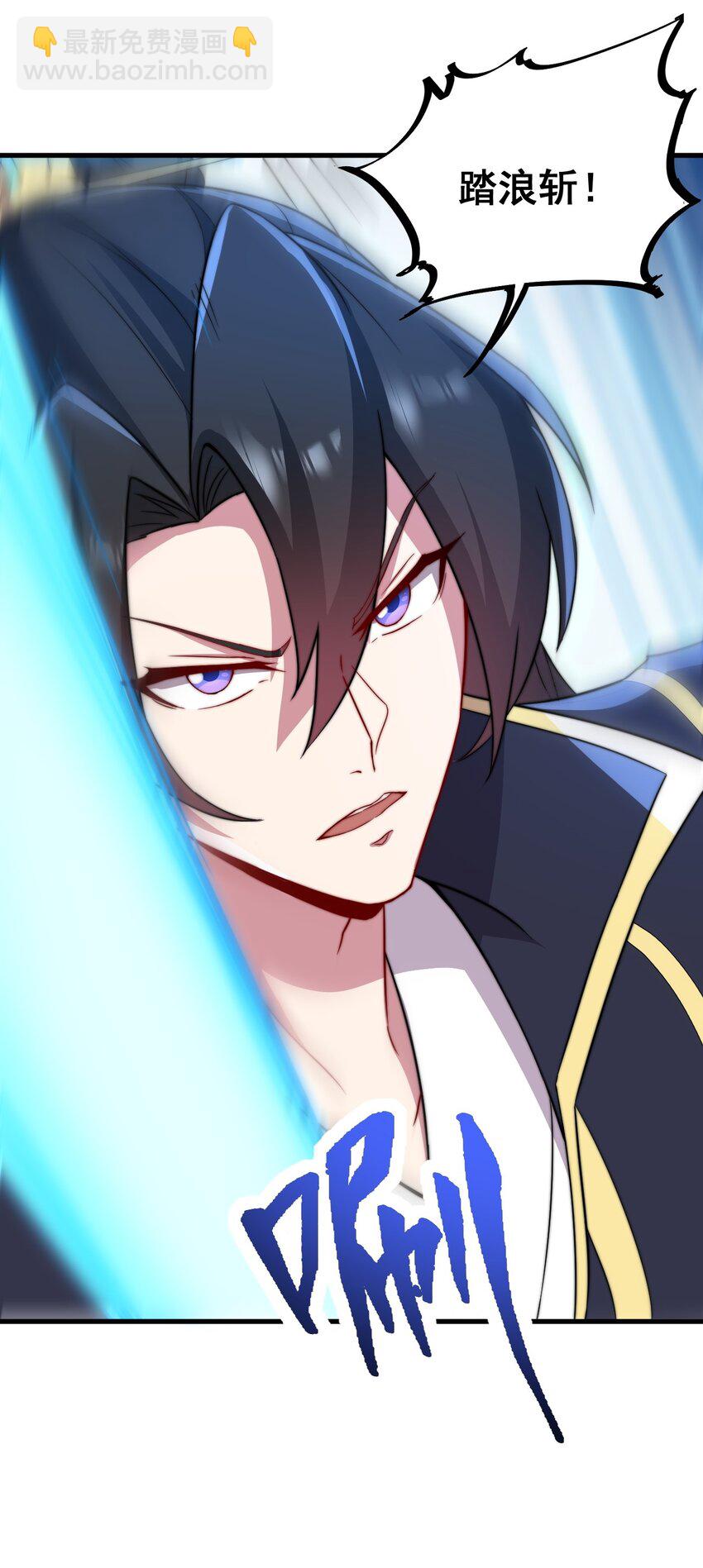 38 第38话(1/2)-第38话