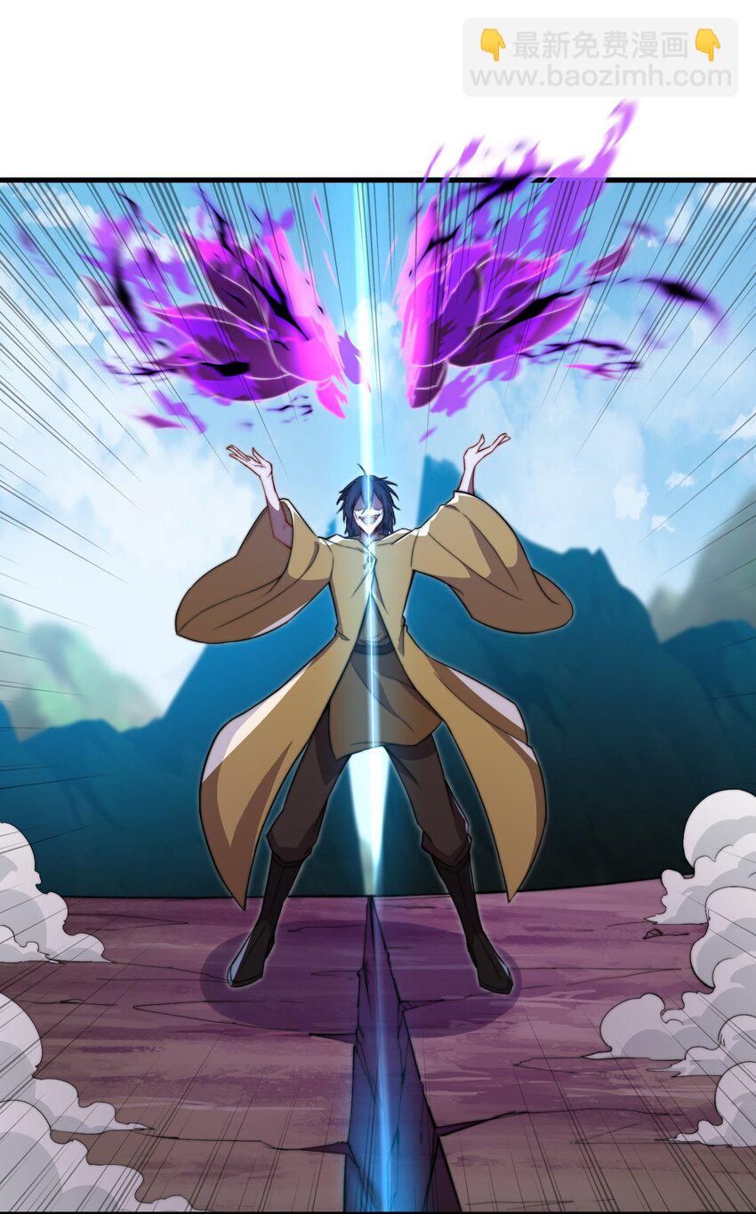 38 第38话(1/2)-第38话