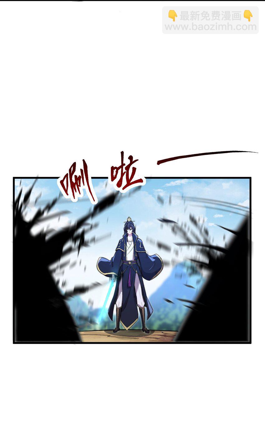 38 第38话(1/2)-第38话