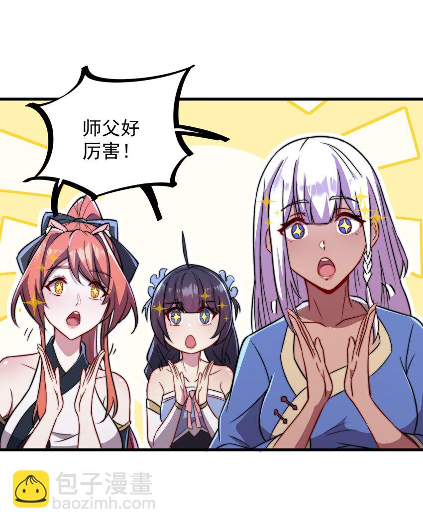 38 第38话(1/2)-第38话