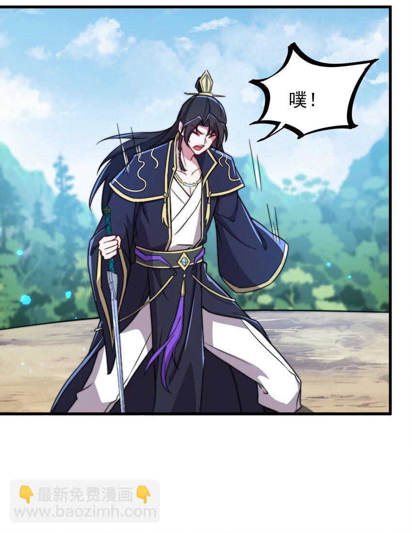 38 第38话(1/2)-第38话