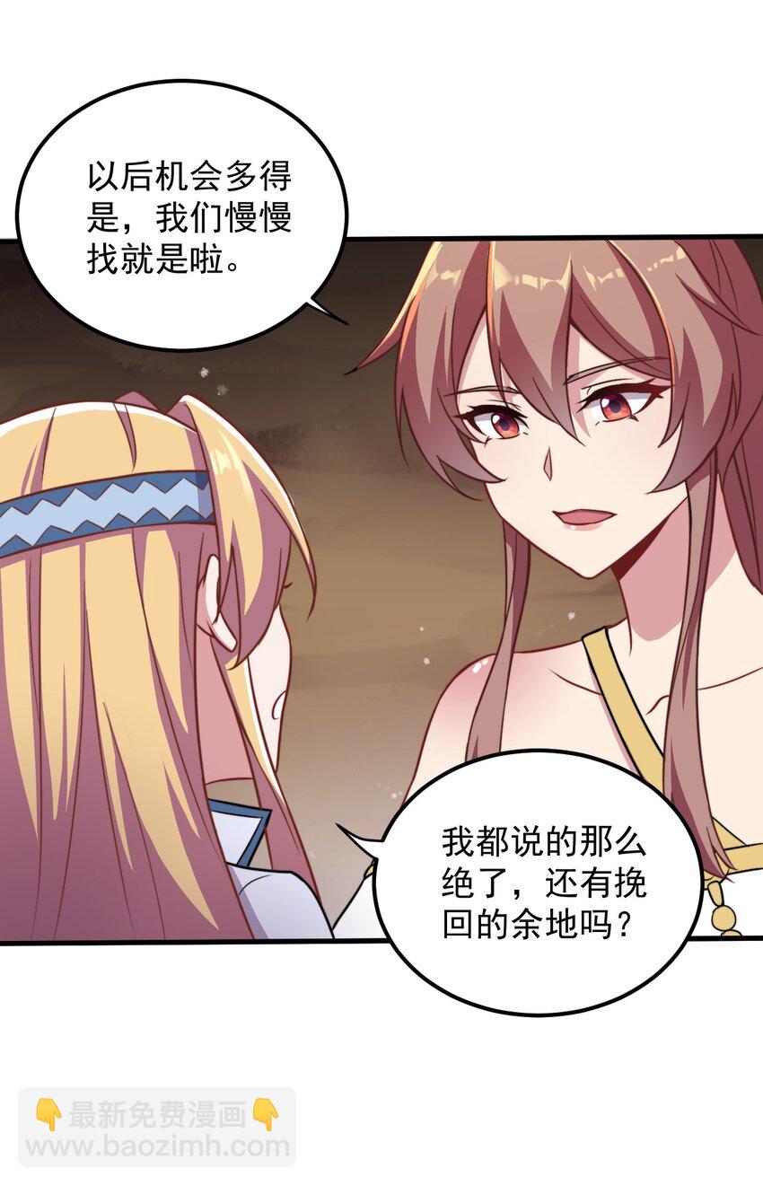 40 第40话(1/2)-第40话