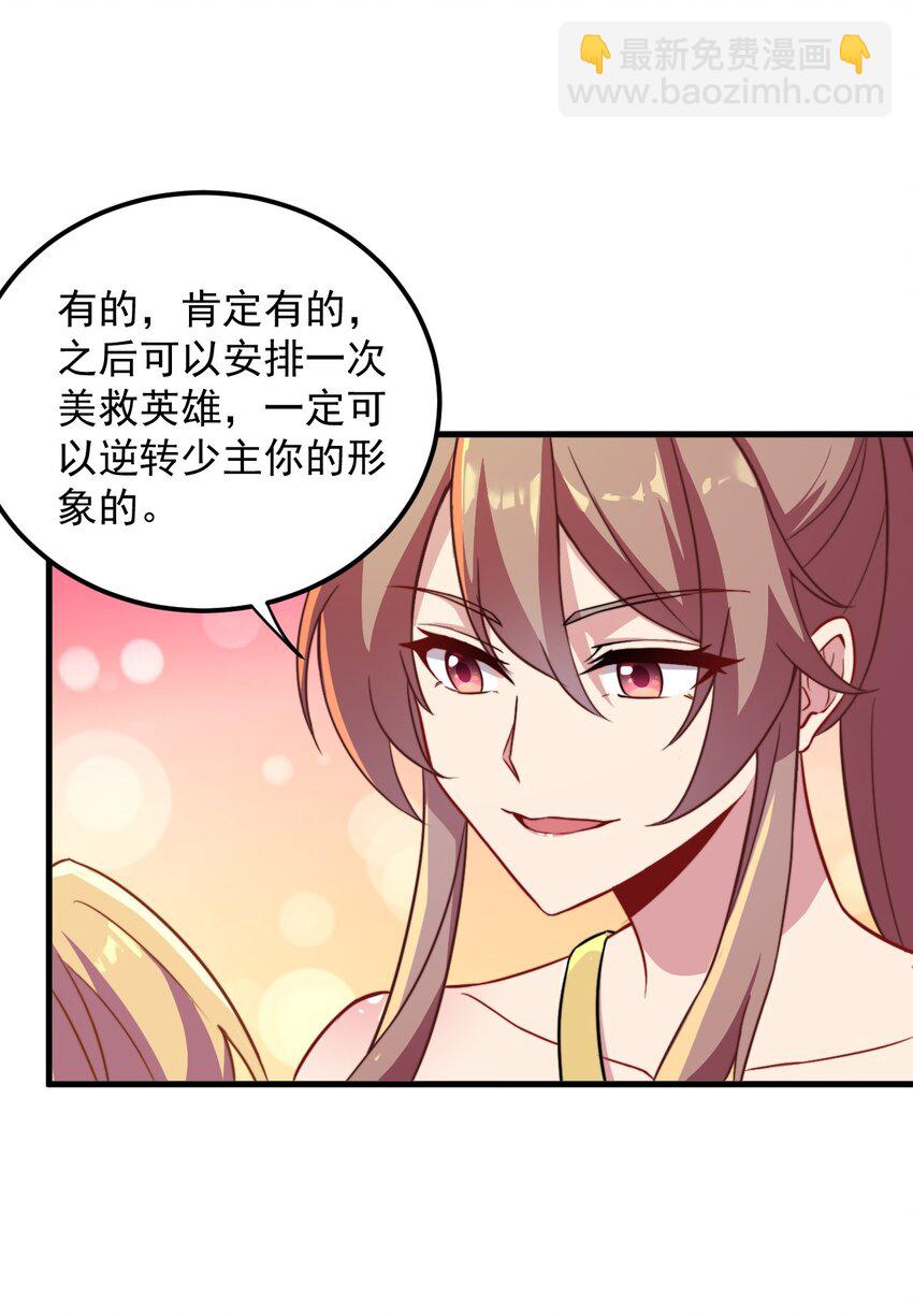 40 第40话(1/2)-第40话