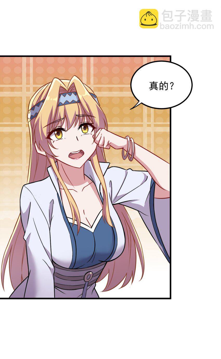 40 第40话(1/2)-第40话