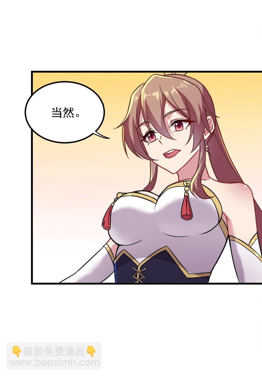 40 第40话(1/2)-第40话