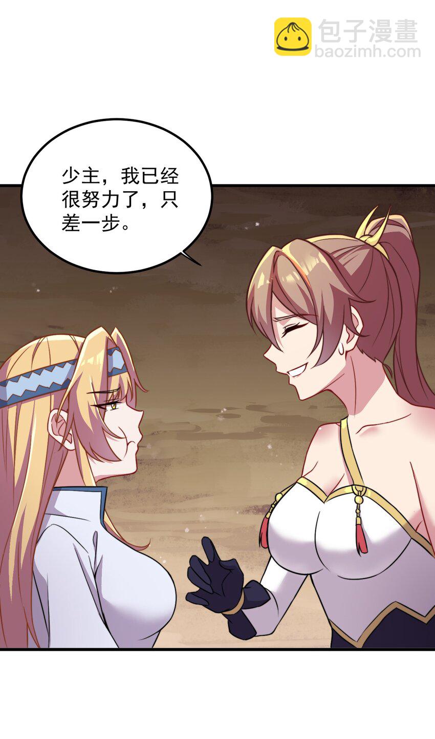 40 第40话(1/2)-第40话