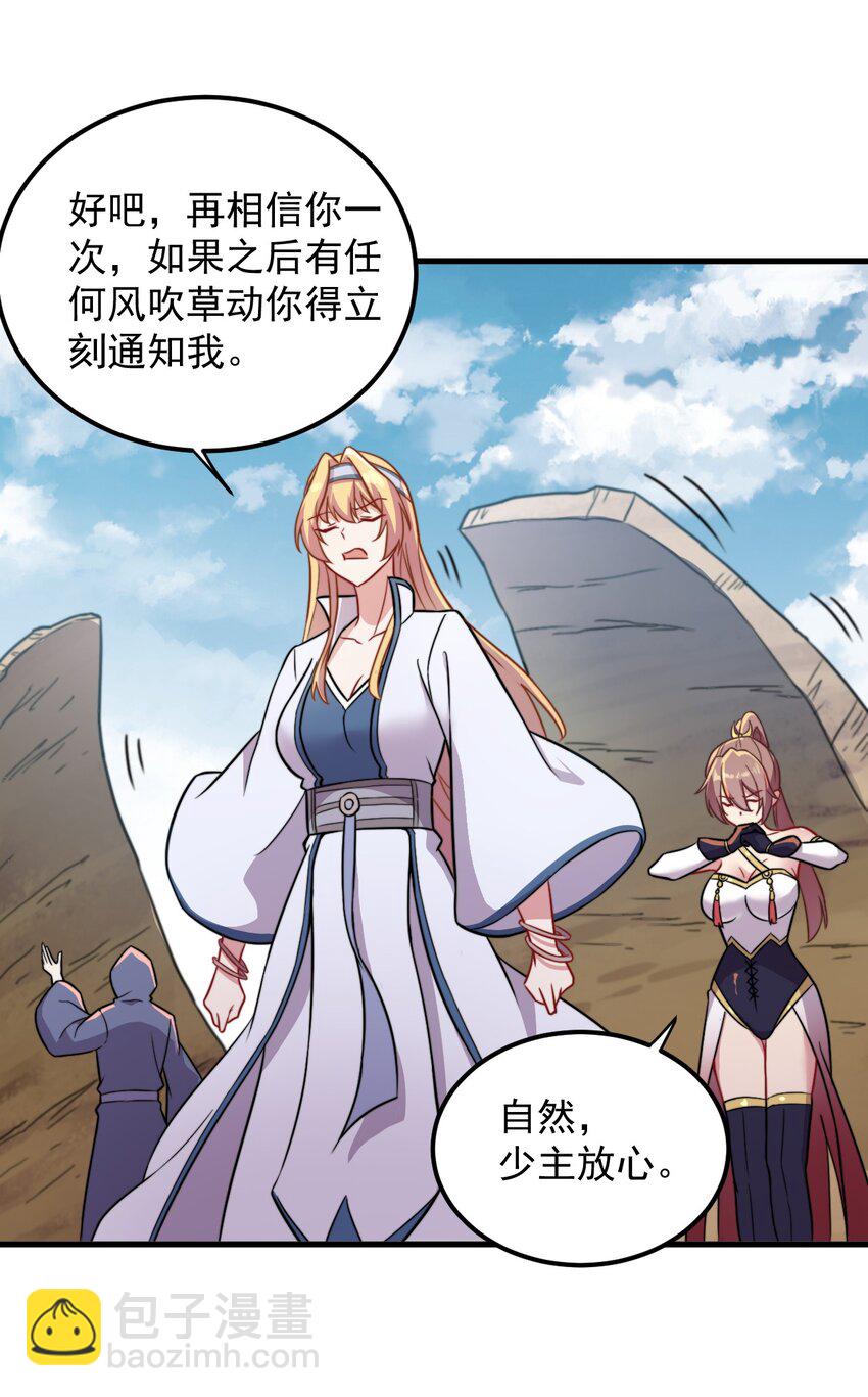 40 第40话(1/2)-第40话