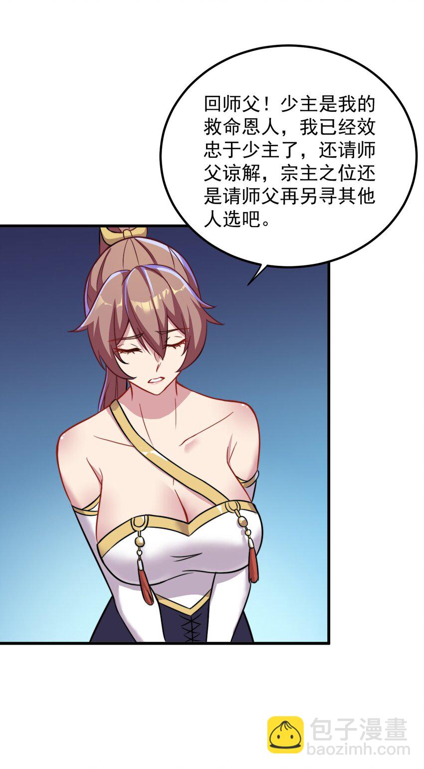 40 第40话(1/2)-第40话