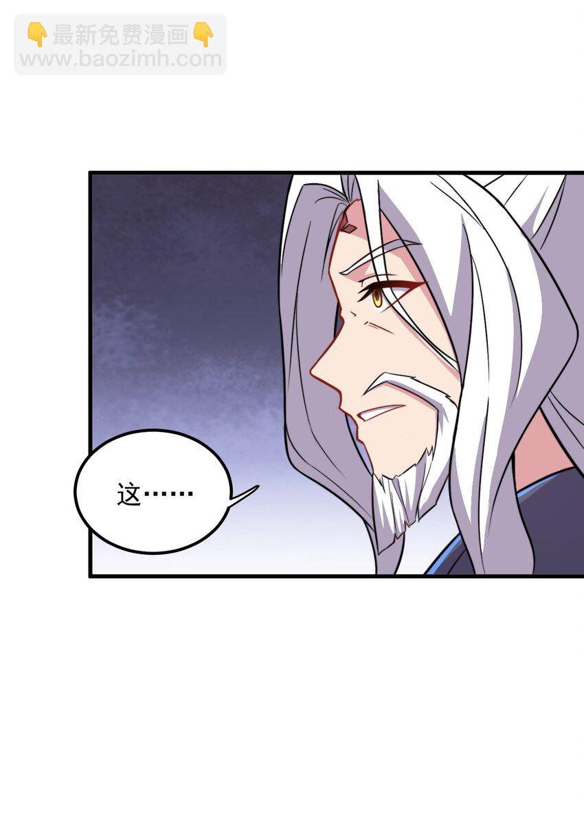 40 第40话(1/2)-第40话