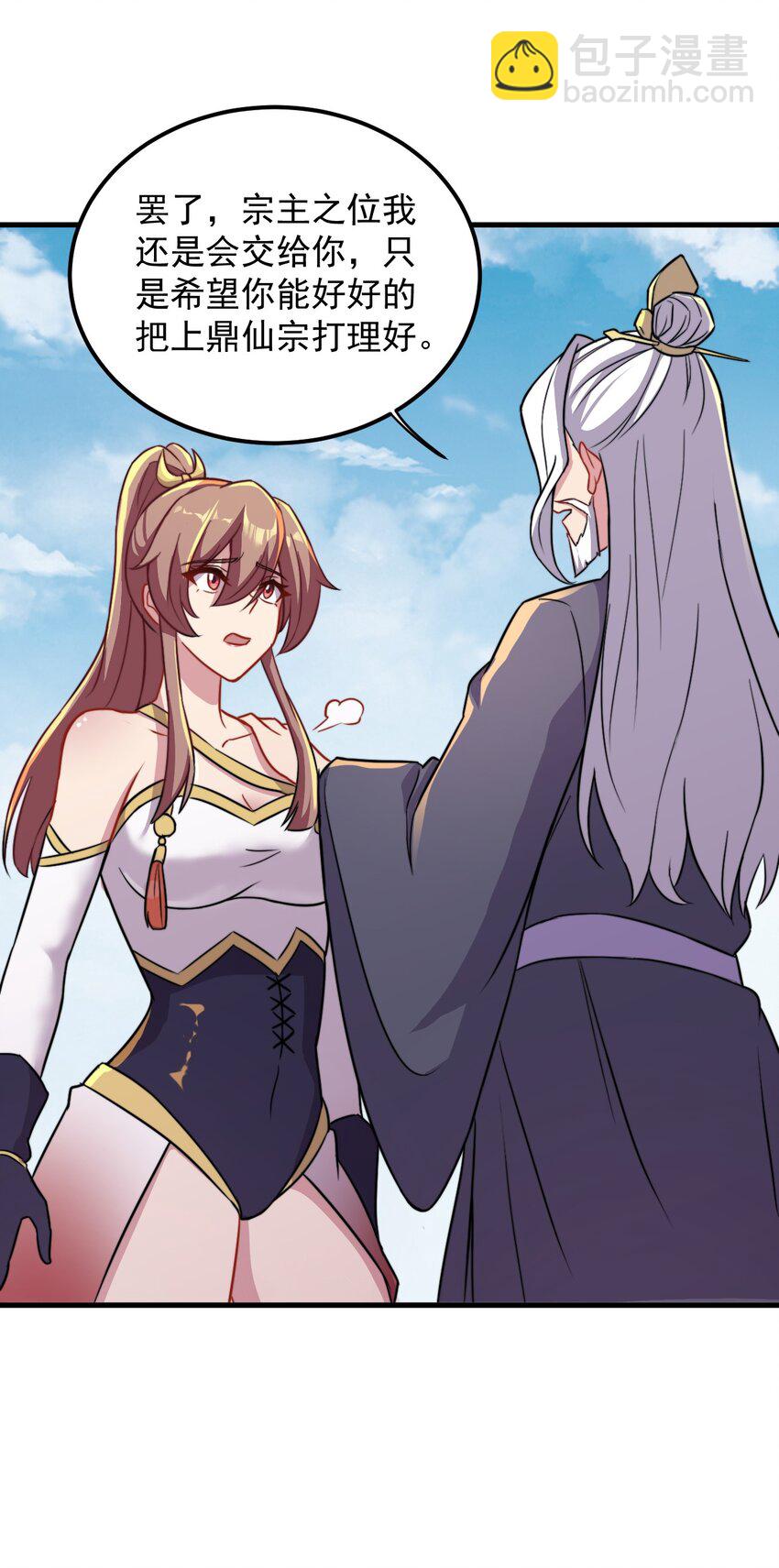 40 第40话(1/2)-第40话