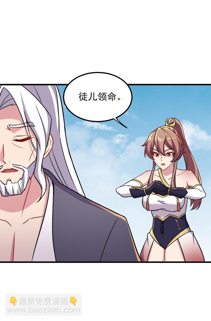 40 第40话(1/2)-第40话