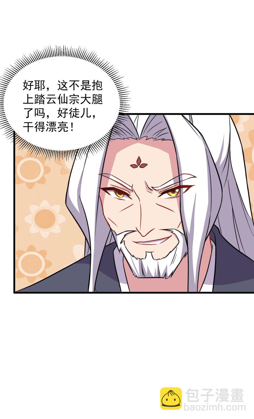 40 第40话(1/2)-第40话