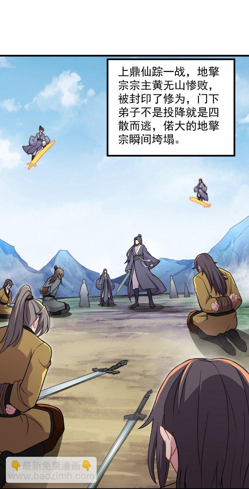 40 第40话(1/2)-第40话