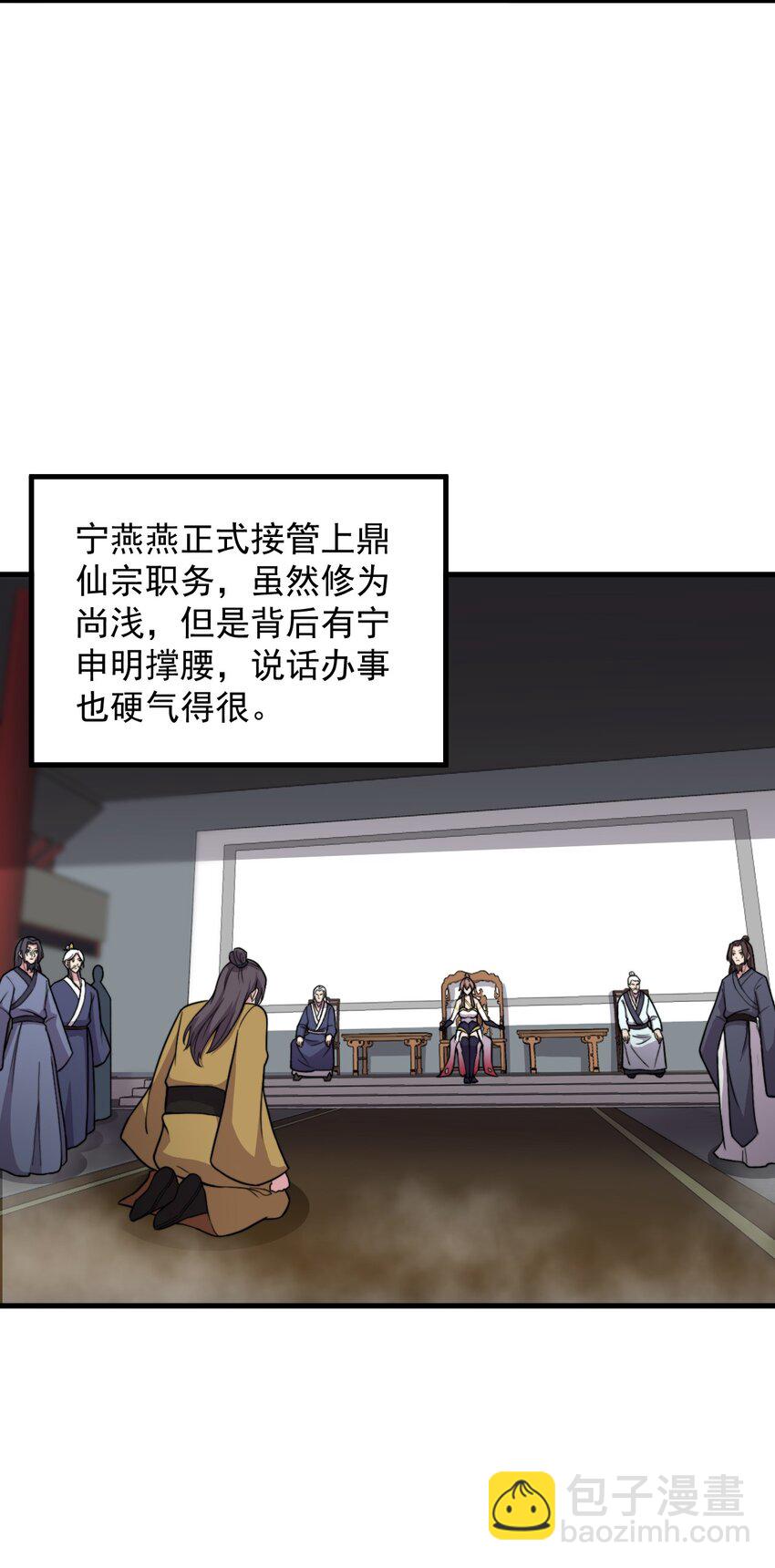 40 第40话(1/2)-第40话