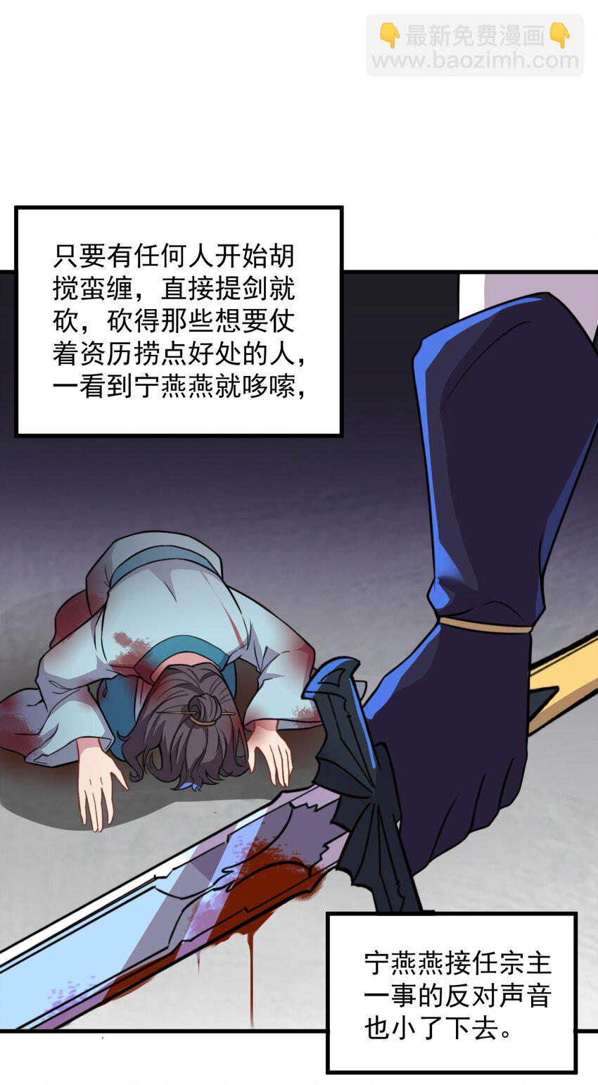 40 第40话(1/2)-第40话