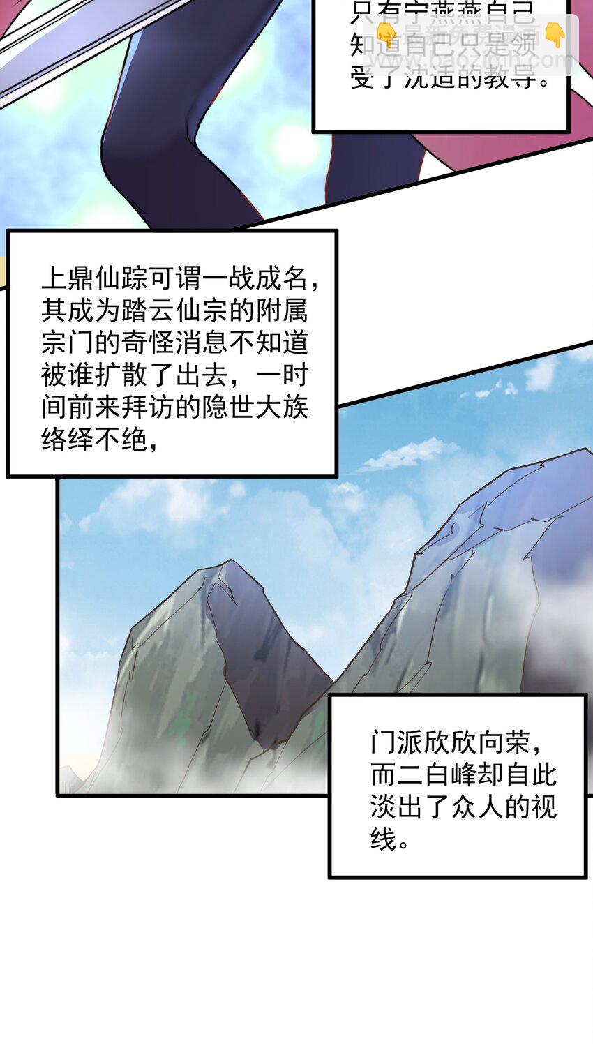 40 第40话(1/2)-第40话