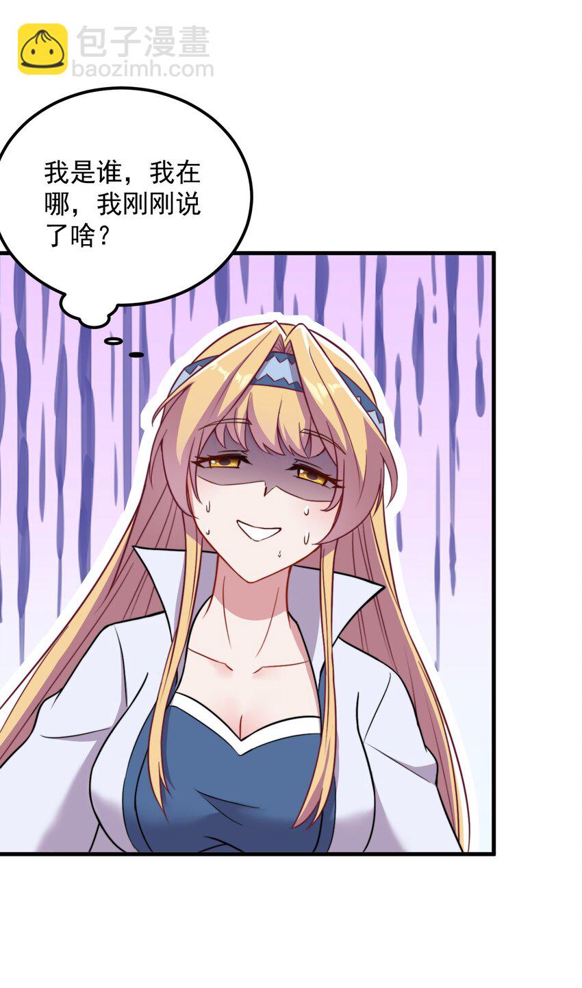 40 第40话(1/2)-第40话