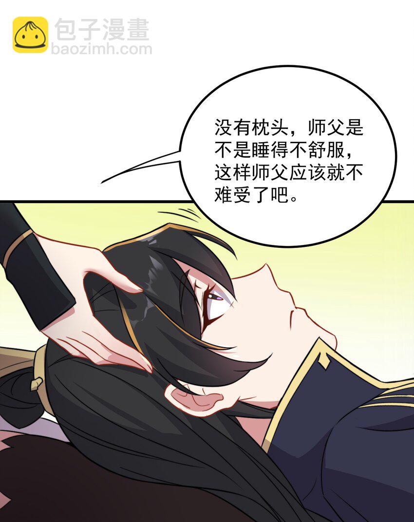 40 第40话(1/2)-第40话