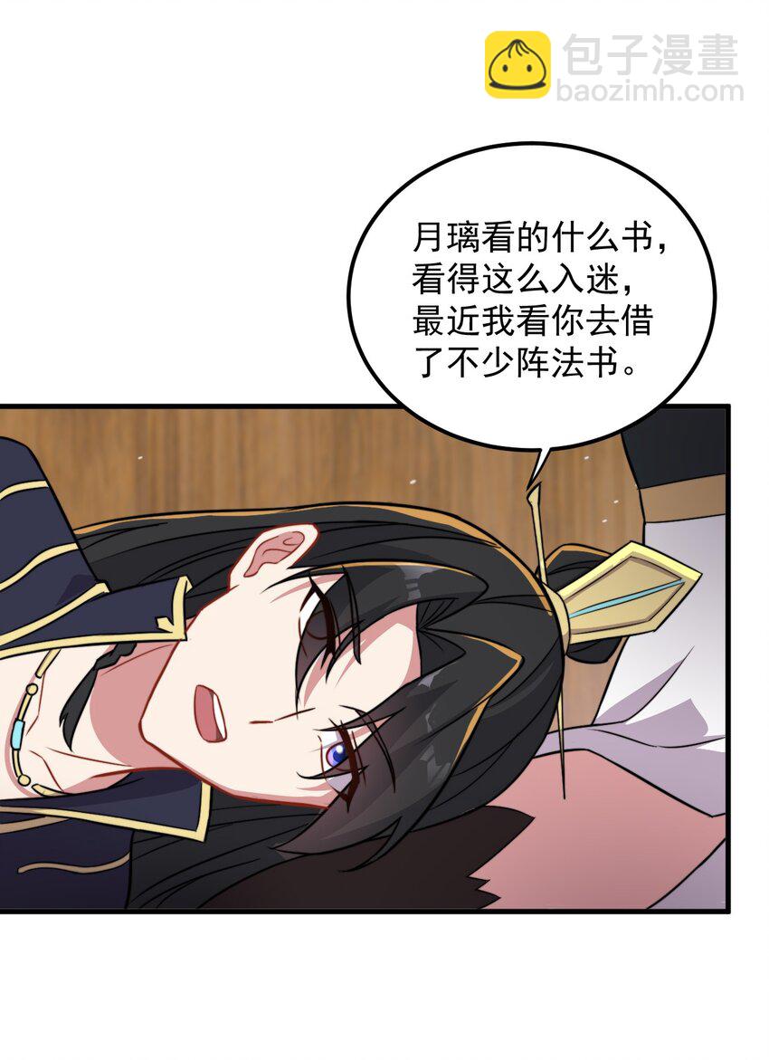 40 第40话(1/2)-第40话